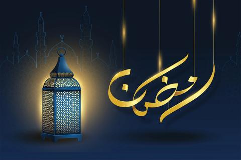 موعد رمضان 2023 في الإمارات | وكالة سوا الإخبارية