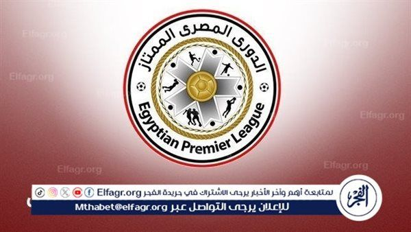 ترتيب الدورة الرباعية المؤهلة للدوري الممتاز