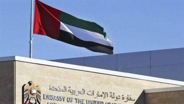 نداء عاجل من سفارة الإمارات في مسقط لمواطنيها