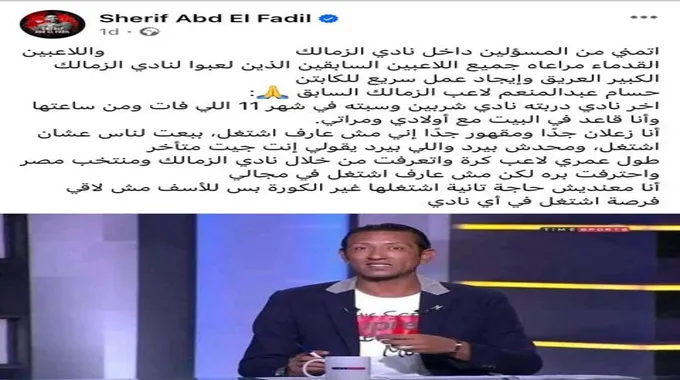 بعد رحلة المرض.. أول صور من حفل زفاف ابن محمد