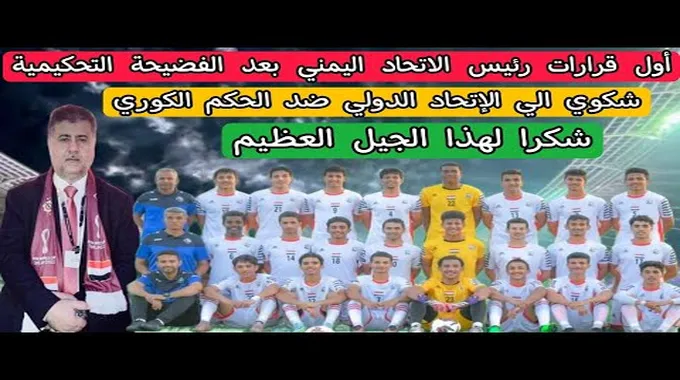 أول قرار من أوسوريو ضد لاعبى الزمالك بعد