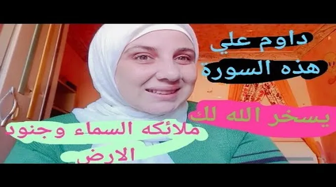 دعاء قيام الليل يسخر الله لك الأرض ومن عليها