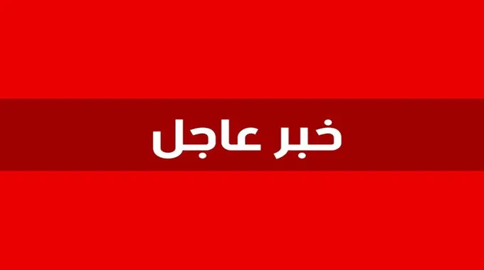 عاجل .. زلزال يضرب سوريا بقوة 4,5 ريختر